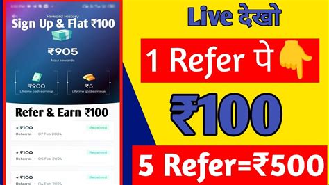 1Refer 100 5 Refer 500 New Refer And Earn App 2024 Best Earning