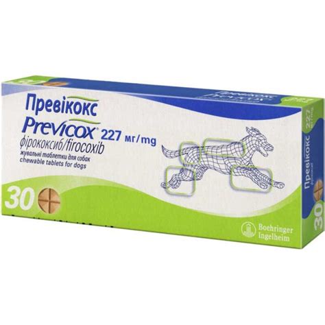 Купить Merial Previcox 227 мг - Нестероидный противовоспалительный ...