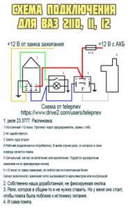 Для утепления салона автомобиля электропомпа. "Газель", электропомпа ...
