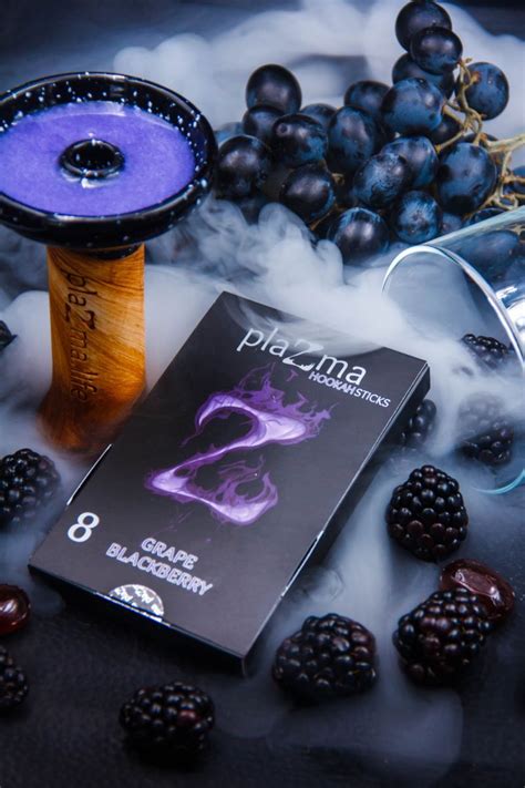 Кальянные стики Plazma Grape blackberry | Кальянный дым, Кальяны ...
