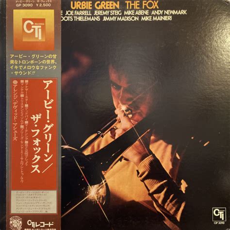 Coconuts Disk Webstore Urbie Green The Fox Used Lp