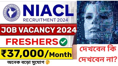 Niacl Assistant Notification Reels Shorts Westbengal Bengali