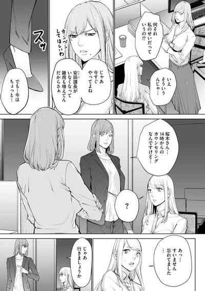 Double Revenge5 Nhentai Hentai Doujinshi And Manga