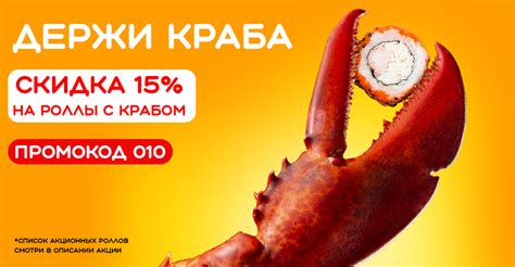 Доставка японской еды на дом и в офис в Саранске — СУШИСЕТ