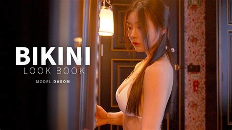 K Dasom Lookbook Youtube