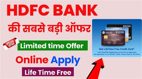 HDFC Bank Life Time Free Credit Card Apply Hdfc Credit Card 2023