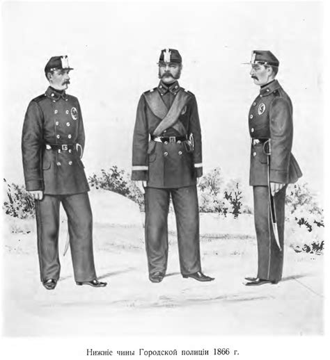 St Petersburg City Police 19th Century