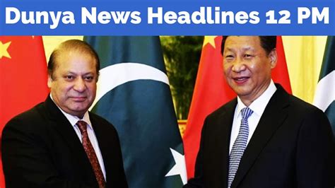 Dunya News Headlines Pm May Youtube