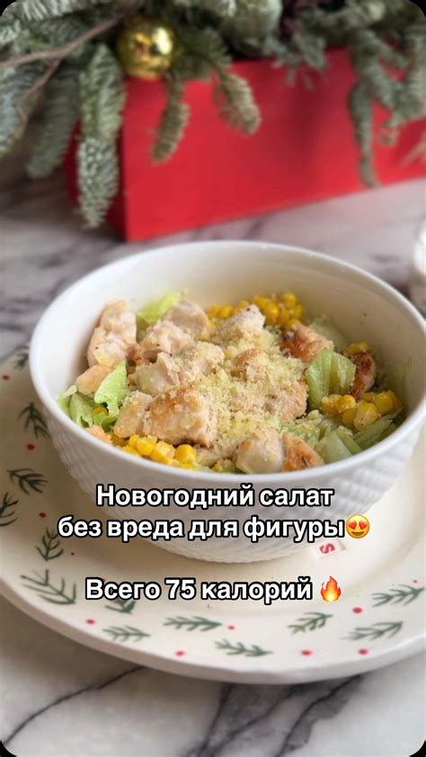 Валерия Цветкова | Мой любимый ужин для похудения🔥 ⠀ Много белка ...