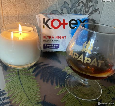 Прокладки Kotex Natural Night - «Когда были планы на вечер, но ...