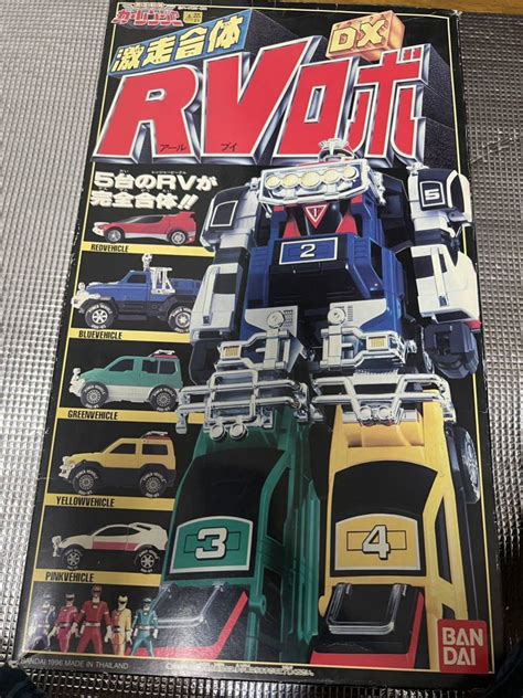 yahoo dxrv