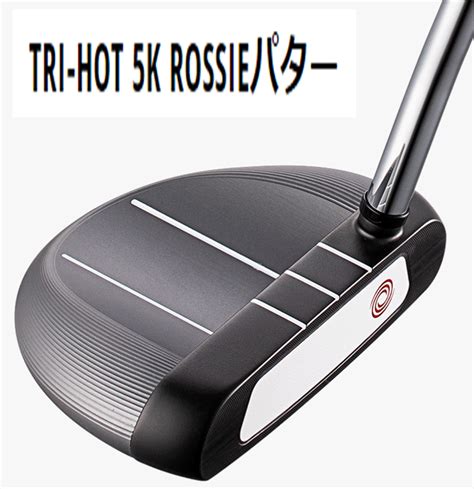 Yahoo オークション 新品 オデッセイ TRI HOT K ROSSIE ロッ