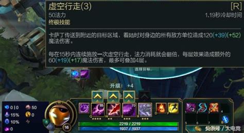 Lol 季前賽：無限火力卡薩丁登場！一秒一大不費藍 每日頭條