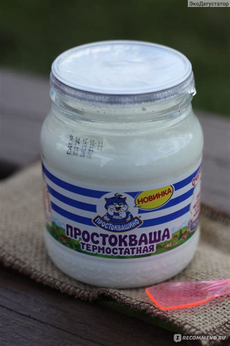 Кисломолочные продукты Простоквашино Простокваша термостатная 4% ...