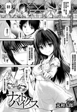 E Hentai Galleries The Free Hentai Doujinshi Manga And Image Gallery System