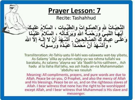 What Should I Do If I Miss A Rak`ah In My Prayer