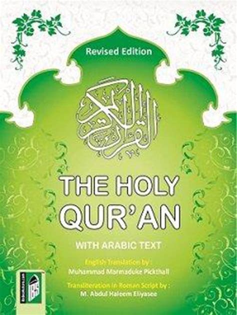 The Holy Quran Arabic Text English Translation And Transliteration M M Pickthall Mi Nana