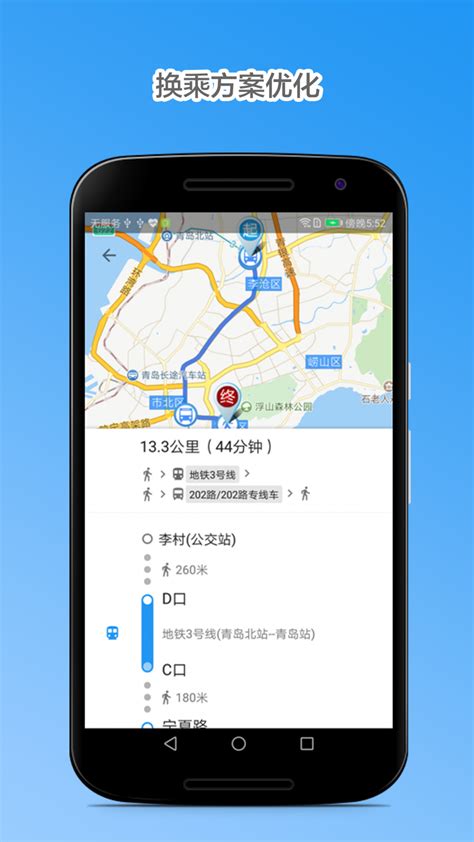 高速查询实时路况app排行榜前十名高速查询实时路况app哪个好用对比