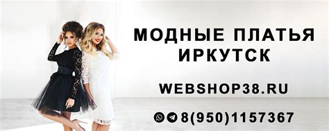 Платья Иркутск | Доставка + примерка | Интернет-магазин платьев в ...