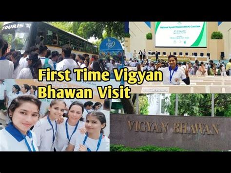 Tour Vigyan Bhawan New Delhi Ministry Of Ayush National