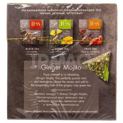 Чай зеленый Tess Flirt green Ginger Mojito (25 x 1,8 г) - IRMAG.RU