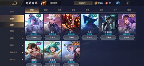 Garena 傳說對決帳號 【28等】主打蘿兒 繽紛派對 8591寶物交易網