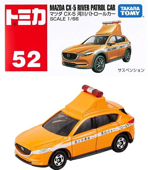 【楽天市場】タカラトミー トミカ No52 マツダ Cx 5 河川パトロールカー 箱 ミニカー 車 おもちゃ 3歳以上 箱入り