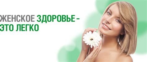 Гинекологический пакет No1
