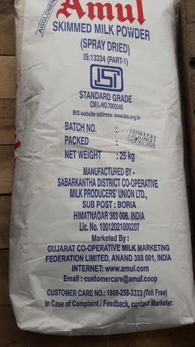 Amul Skimmed Spray Dried Skimmed Powder At Bag Skimmed Milk