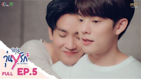 Eng Sub Gen Y The Series Season Y Full Episode