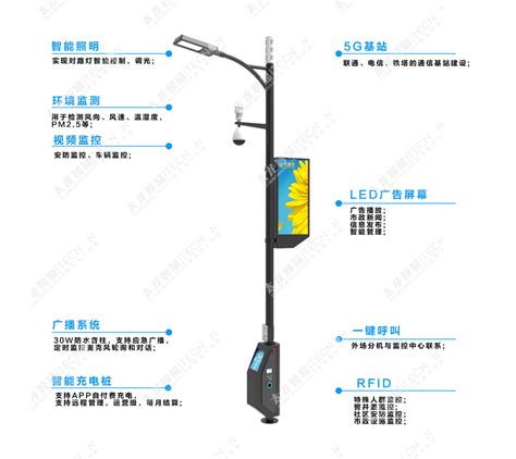 “多功能合一” 5g综合塔杆