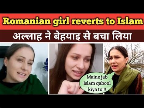 Romanian Ladki Ne Kyun Islam Qabool Kiya New Muslim Rever Muslim