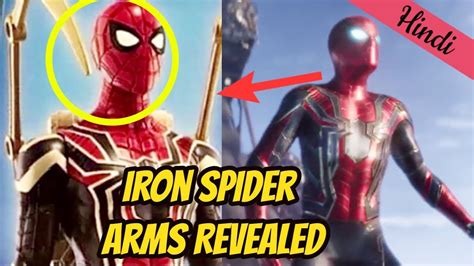 Spiderman Iron Spider Arms Revealed For Avengers Infinity War Youtube