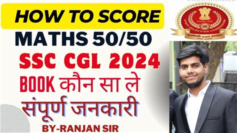 MATHS Strategy For Ssc Cgl 2024 50 50 Ki Strategy Books Topper