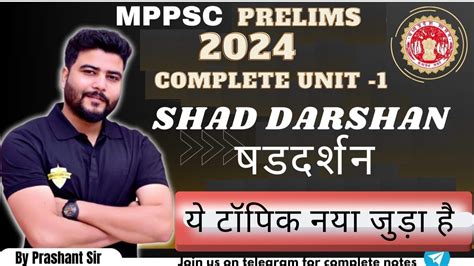 Mppsc Pre Unit Shad Darshan All Topics Covered Youtube