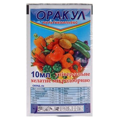Мікродобриво Оракул мультикомплекс
