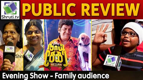 Evening Show Naai Sekar Returns Public Review Vadivelu Suraj