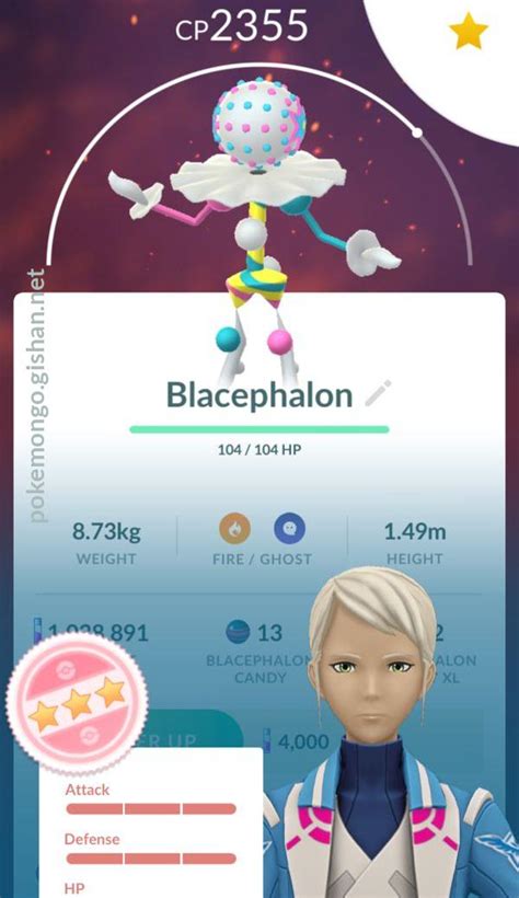 Blacephalon Pokemon Go