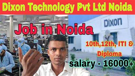 Dixon Technology Pvt Ltd Noida Sector Job In Noida