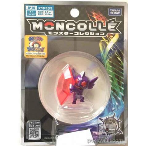 Pokemon 2015 Mega Sableye Moncolle Super Size Monster Collection ...