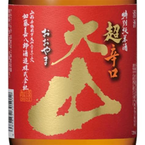 ギフト プレゼント 日本酒 大山 特別純米酒 超辛口 720ml 12本 山形県 加藤嘉八郎酒造 ケース販売 37132x12酒楽shop