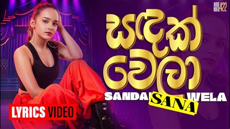 Sandak Wela Manaram Sana Gonigoda Lyric Video Audiomafia422 Youtube