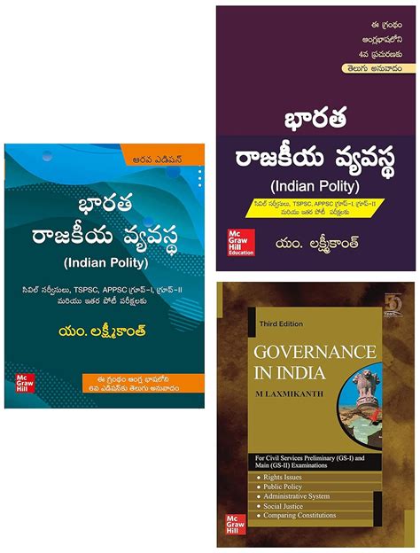 Buy Indian Polity Telugu Language 6th Edition Governance In India