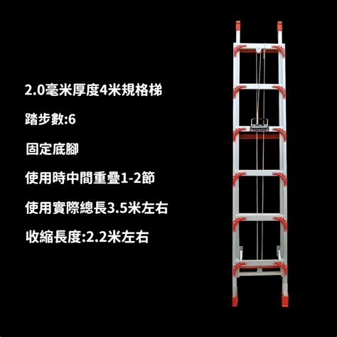 ＜免運～可開發票＞鋁合金梯 工程梯 伸縮梯 升降梯 直梯 3 12米抽拉登高梯 多功能梯 閣樓爬梯 一字梯 蝦皮購物