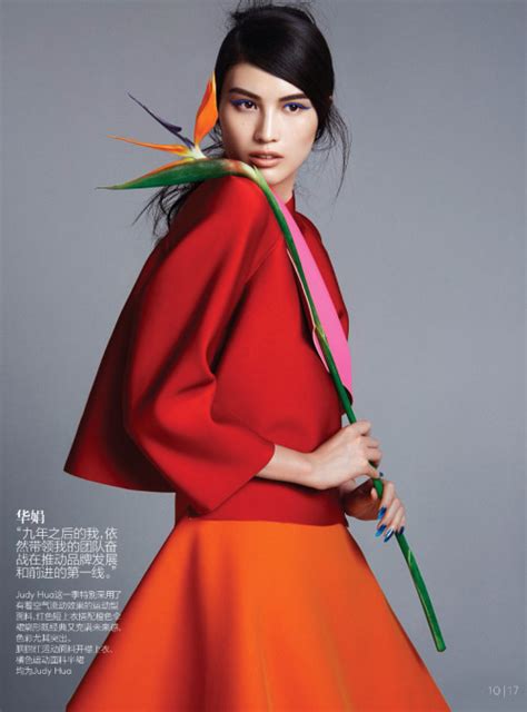 Sui He - Vogue China September 2014photos by Trunk Xustylist Yoyo ...