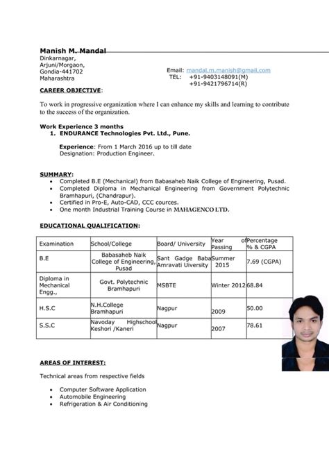 NEW RESUME | PDF