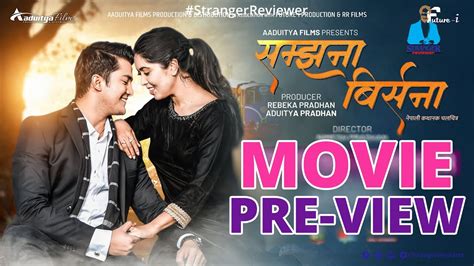 SAMJHANA BIRSANA New Nepali Movie Trailer Reaction Film Preview