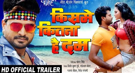 Latest Bhojpuri Movies Posters 2022 & 2023 | New Bhojpuri Films First ...