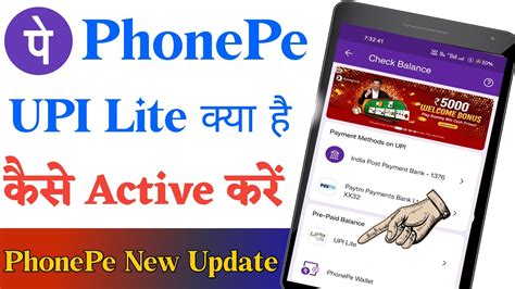 Phonepe Upi Lite Kya Hai How To Use Phonepe Upi Lite Phonepe Upi