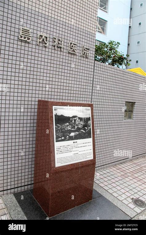 Hiroshima 4rh Dec 2022: The hypocenter in Hiroshima Peace Memorial Park. The first atomic bomb ...